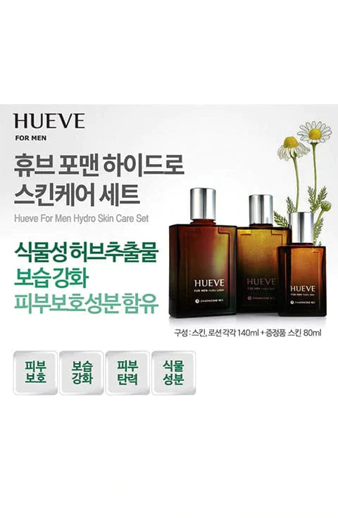 Hueve For Men Skin Care 2pcs Set