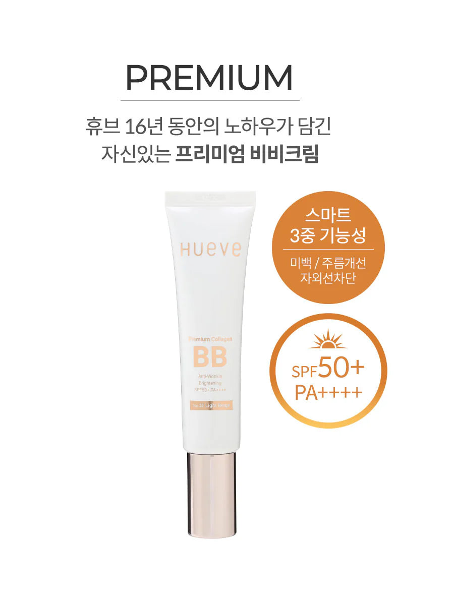 Charmzonenc1 Hueve Premium Collagen BB Cream  #21, #22, #23