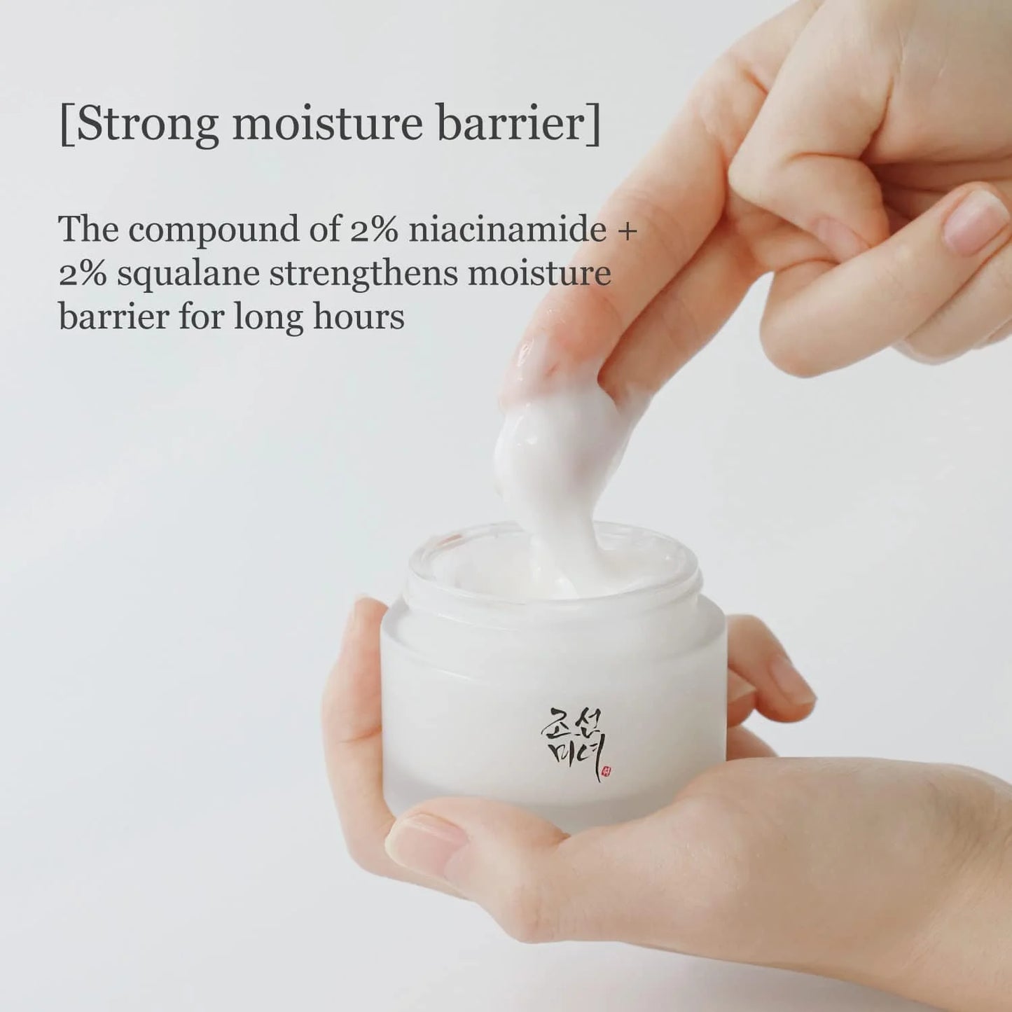 [Beauty of Joseon] Dynasty Cream [renewed] 1.69 FL Oz