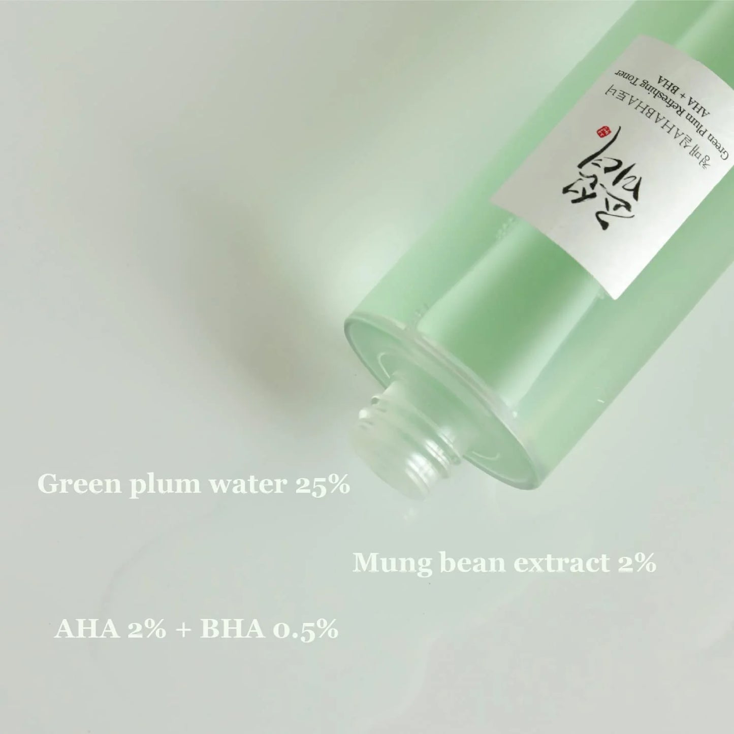 BEAUTY OF JOSEON Green Plum Refreshing Toner  AHA + BHA  150ml