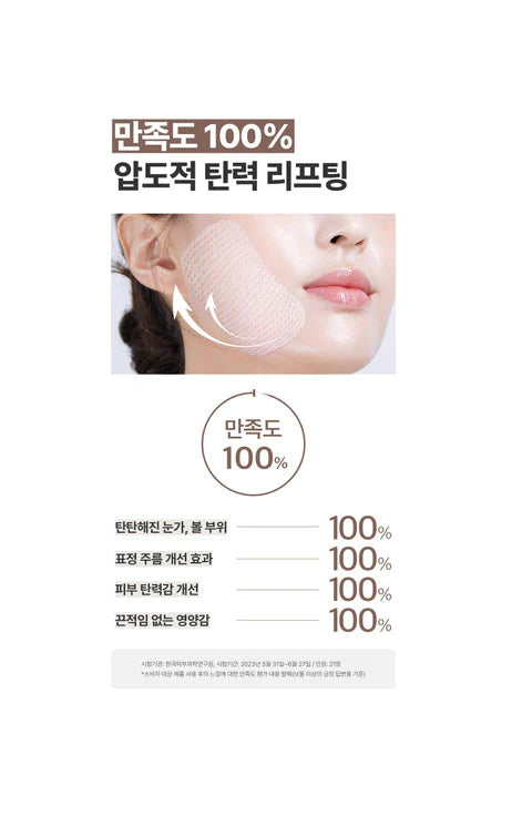 MEDIHEAL Retinol Collagen Lifting Pad 100pcs