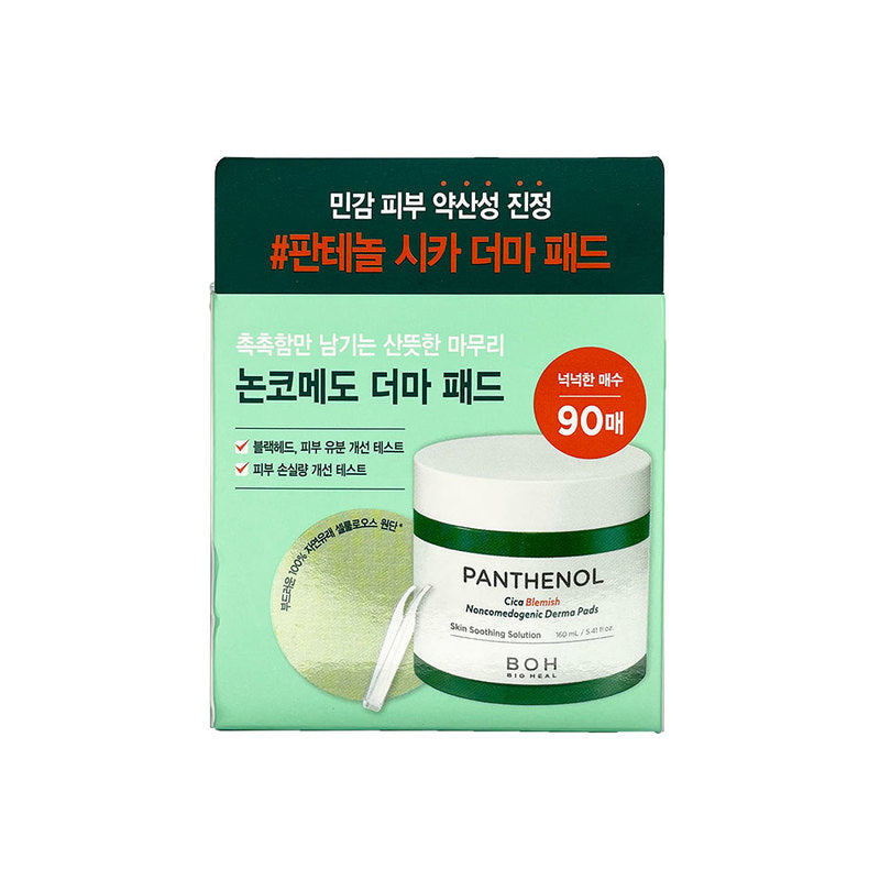 BIOHEAL BOH Panthenol Cica Blemish Noncomedogenic Derma Pad 160ML/5.41 FL.OZ