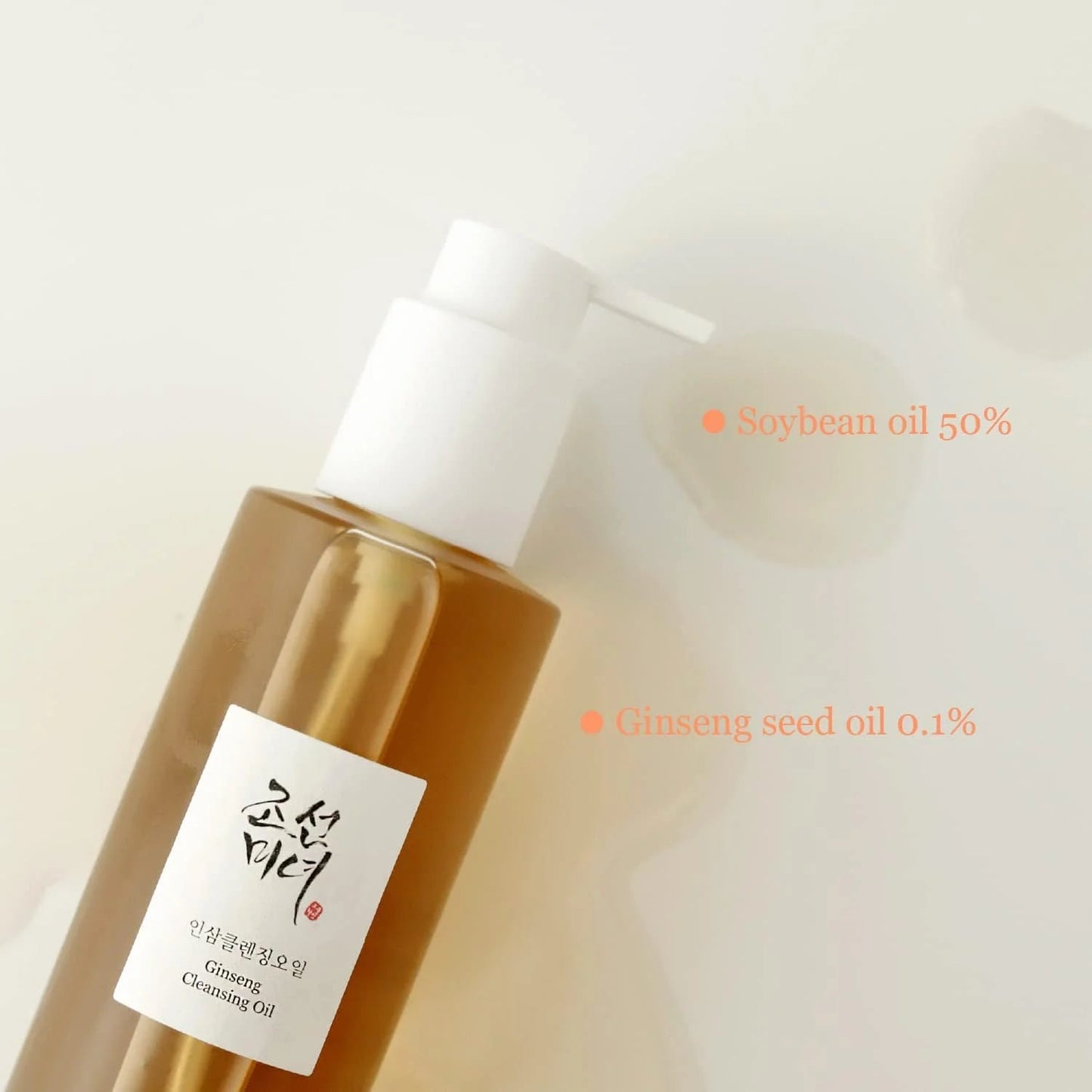 Beauty of Joseon Ginseng Cleansing Oil (210ML 7.1 FL OZ) - Palace Buy