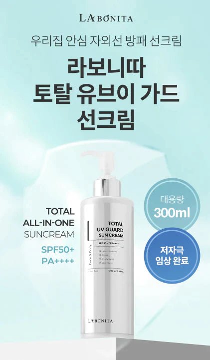 Charmzone Nc1 LABONITA TOTAL UV GUARD SUN CREAM SPF50+ / PA+++++ - Palace Buy