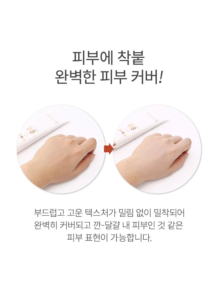 Charmzonenc1 Hueve Premium Collagen BB Cream #21, #22, #23 - Palace Buy