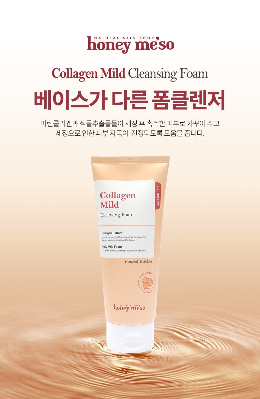 Honey Me'so Collagen Mild Cleansing Foam (200ML) - Palace Buy