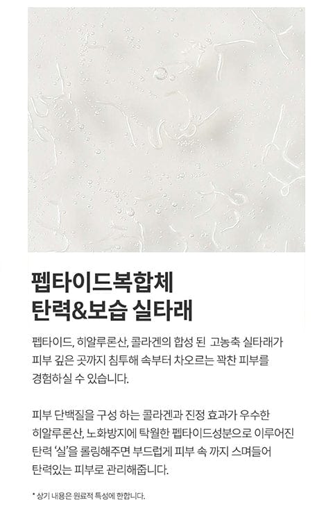 La Bonita Brightening Blemish Ampoule 40ml Regular price $40.99 - Palace Buy