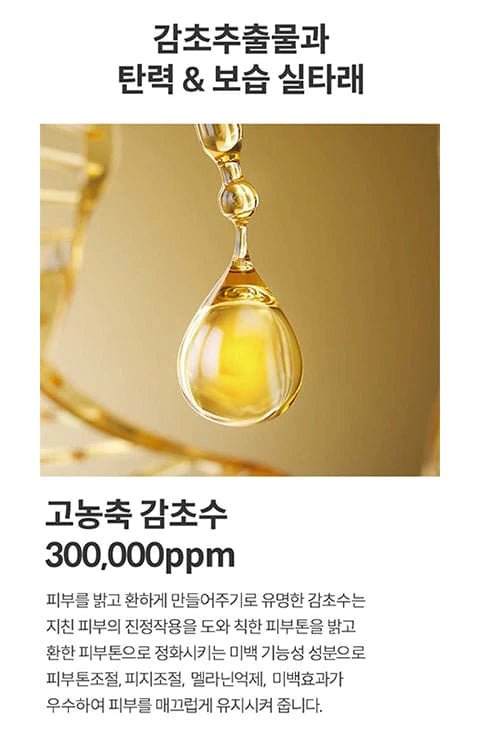 La Bonita Brightening Blemish Ampoule 40ml Regular price $40.99 - Palace Buy