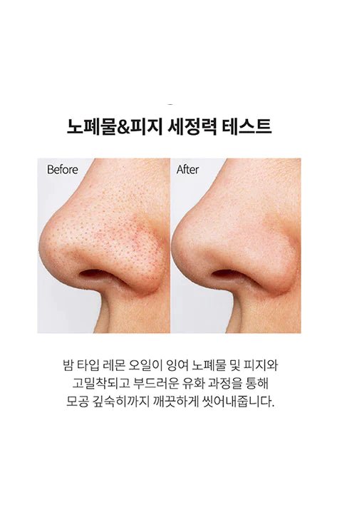 La Bonita Lemon Cleansing Balm 90G Regular price $25.99 - Palace Buy