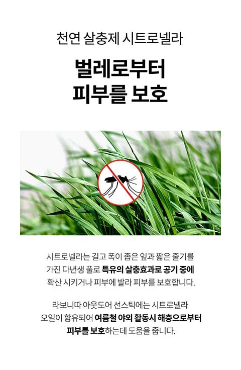 LA BONITA outdoor sun stick 25G Camelia, SPF50+ PA++++ Regular price $22.99 - Palace Buy