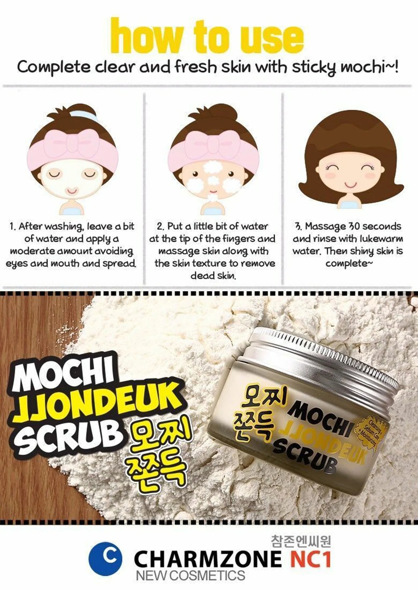 LABONITA Mochi Jjondeuk Scrub 50ML - Palace Buy