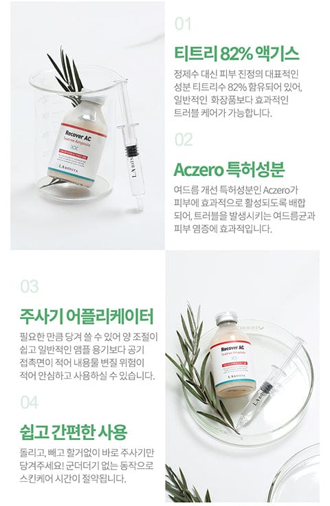 LABONITA Recover AC Teatree Ampoule 40ml Regular price $34.99 - Palace Buy