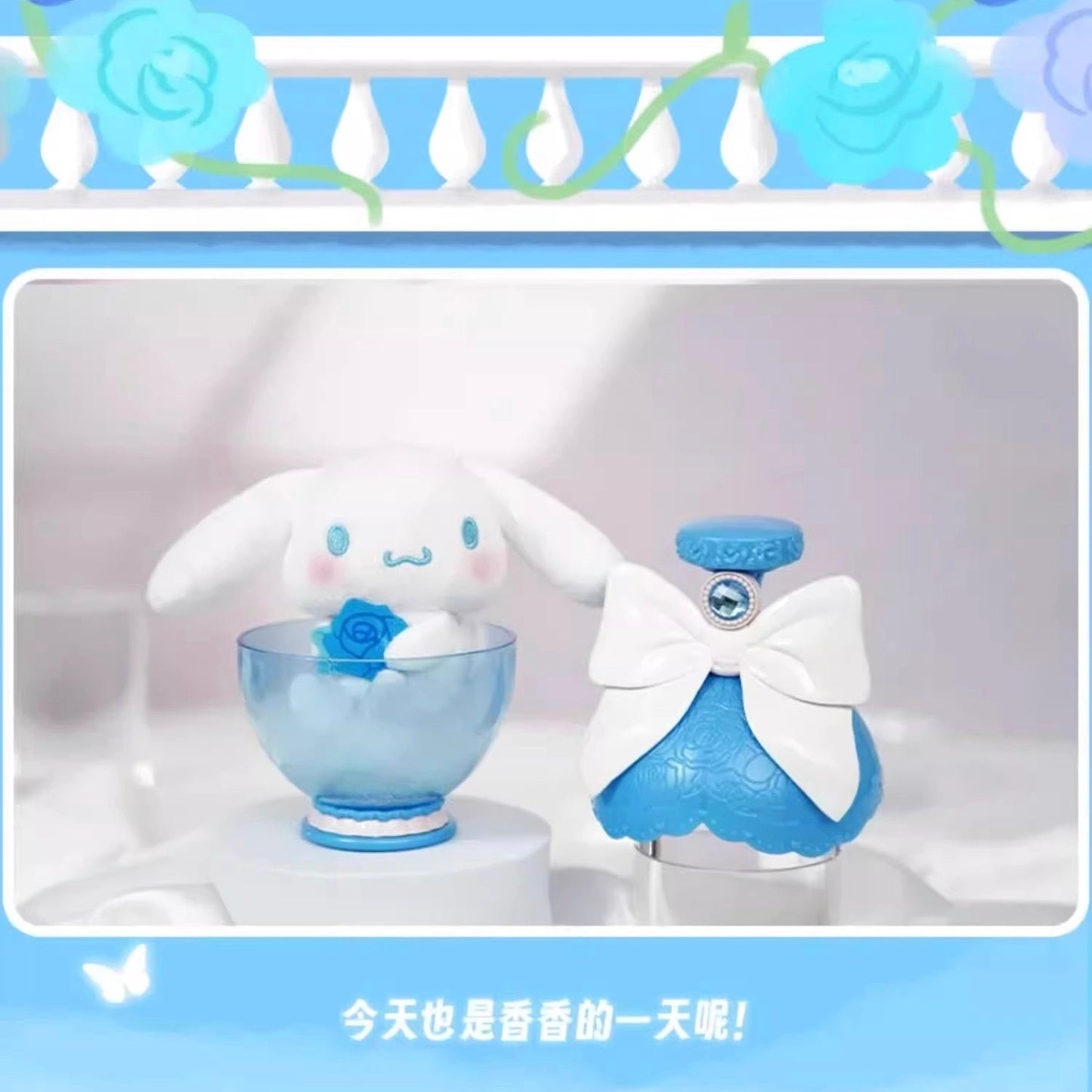 Sanrio Characters - Perfume Bottle Series Blind Box Original - Palace Buy