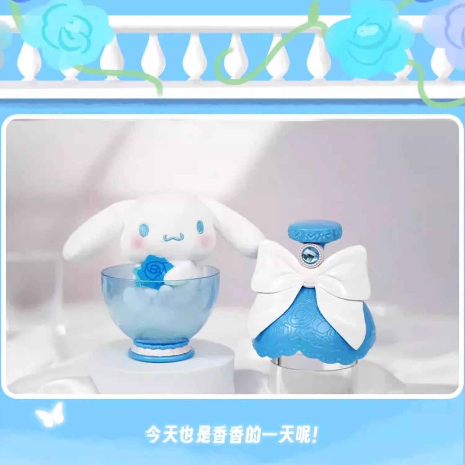 Sanrio Characters - Perfume Bottle Series Blind Box Original - Palace Buy