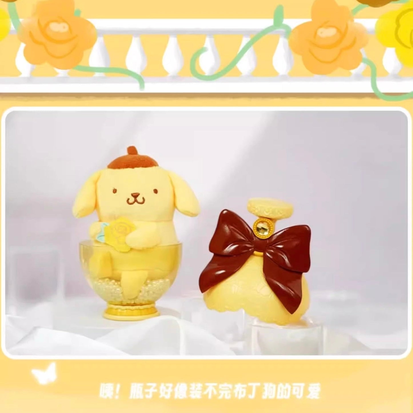 Sanrio Characters - Perfume Bottle Series Blind Box Original - Palace Buy